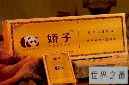 【图】女士香烟针对于女性所设计 清点是最受欢迎的女