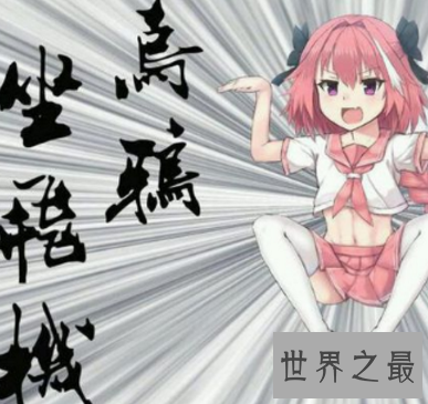 【图】乌鸦坐飞机什么梗 原来是有这么污的原意