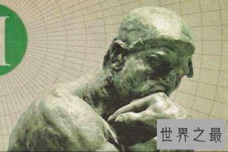 【图】哲学业余最好的类目及失业前景高校排名