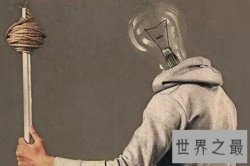 【图】哲学专业最好的类目及就业前景高校排名