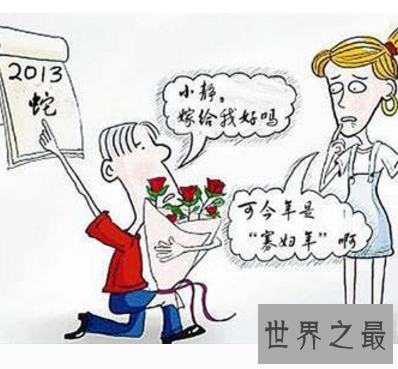 【图】听说今年明年都是寡妇年 到底象征着些什么