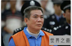 【图】世纪毒王陈炳锡竟是脚踩单车去贩卖毒品的