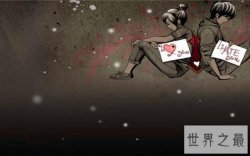 【图】最有心机的星座排行榜 没想到这个星座最深藏不