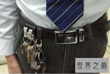 4.钥匙挂腰间 4.钥匙挂腰间