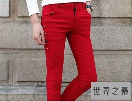 6.穿紧身裤 6.穿紧身裤