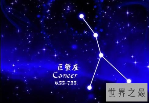 金牛座和巨蟹座 金牛座和巨蟹座