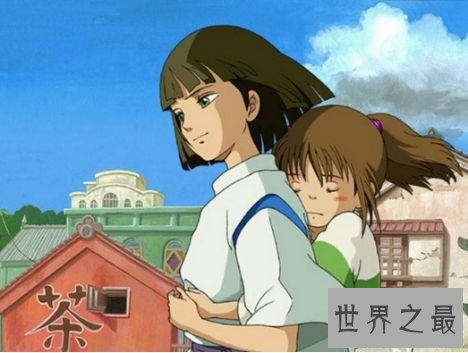  8.《千与千寻》