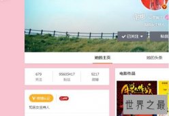 【图】微博粉丝最多的女明星 谢娜微博粉丝超过9500万