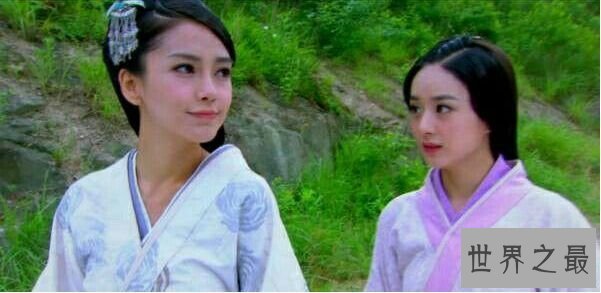 杨颖和赵丽颖同框