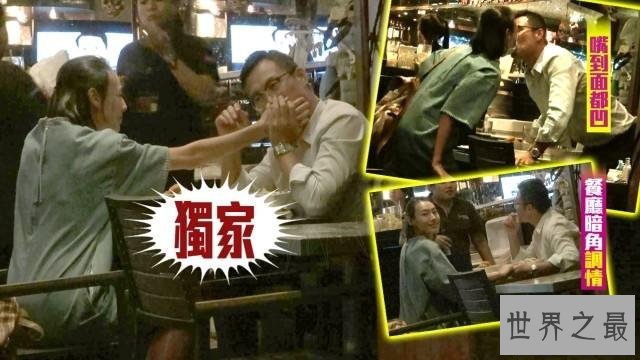 脱离李泽楷6年梁洛施新欢曝光,还是有钱人,两人吃顿饭亲吻33次 脱离李泽楷6年梁洛施新欢曝光,还是有钱人,两人吃顿饭亲吻33次