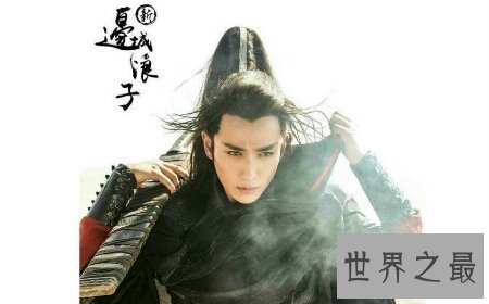 【图】看到新版咫尺明月刀观众会思索傅红雪青睐谁