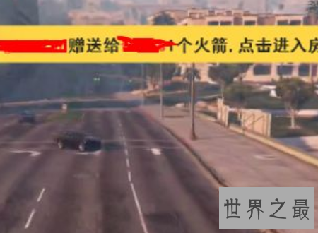 【图】斗鱼火箭多少钱你知道吗五百元人民币能否会让