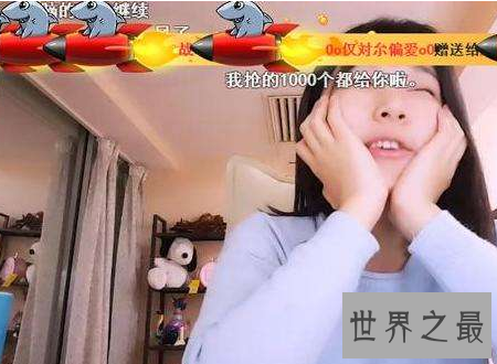 【图】斗鱼火箭多少钱你知道吗五百元人民币能否会让