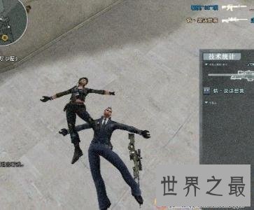 【图】双飞什么意思,老司时机心一笑