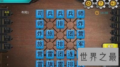 【图】双飞什么意思,老司时机心一笑