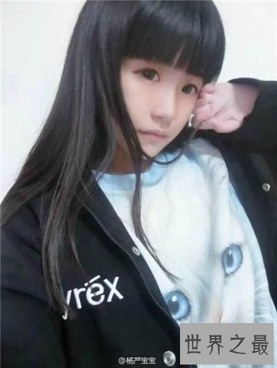 【图】杨严是杨清柠吗 杨清柠自曝怀孕引发网友热议