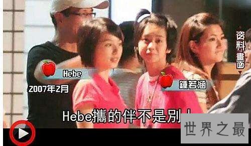 【图】钟若涵集体材料教训引见 曾和Hebe田馥甄传异性恋