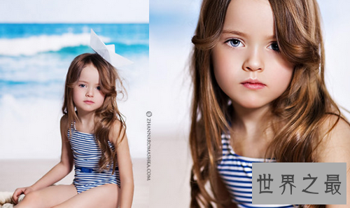 【图】世界上最美丽的女孩是谁 十岁就认定是世界第一