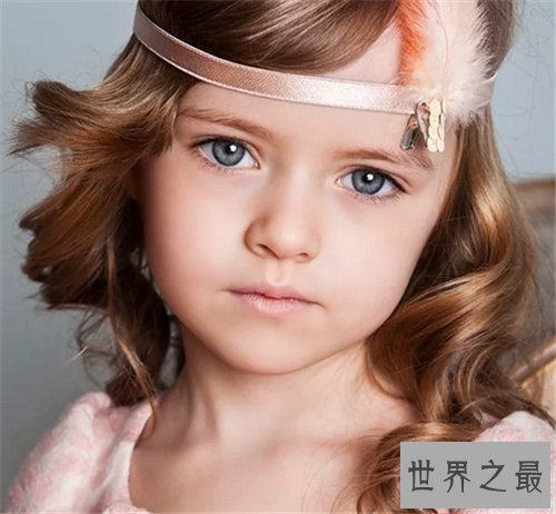 【图】世界上最美丽的女孩是谁 十岁就认定是世界第一