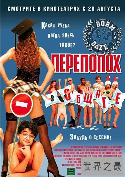 【图】难看的性悲剧都有哪些 十大最难看的性悲剧引荐