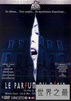 【图】只要老司机才知道的公司,法国啄木鸟电影公司