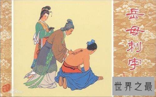 【图】岳飞的故事讲什么内容 关于岳飞的电视剧有哪些