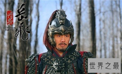 【图】岳飞的故事讲什么内容 关于岳飞的电视剧有哪些