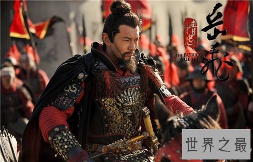 【图】岳飞的故事讲什么内容 关于岳飞的电视剧有哪些