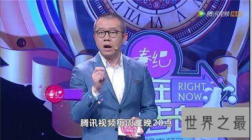 【图】涂磊老婆正面照曝光 严峻的涂磊看见老婆就娇羞