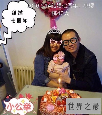 【图】涂磊老婆正面照曝光 严峻的涂磊看见老婆就娇羞