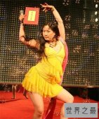【图】芙蓉姐姐喊话王宝强 愿意嫁给他为他生孩子