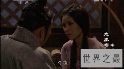 【图】《大秦帝国之纵横》里张仪与姬狐的爱恨纠葛