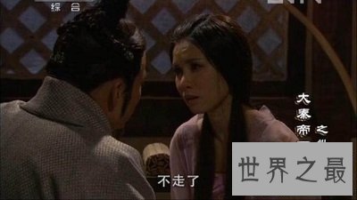 【图】《大秦帝国之纵横》里张仪与姬狐的爱恨纠葛