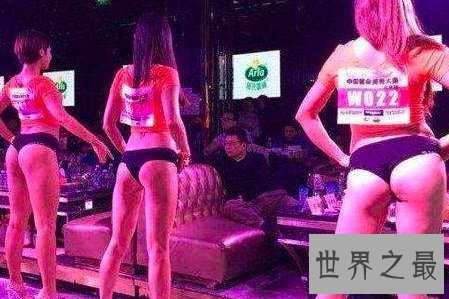 【图】夜总会公主可不是伺候主人的三陪小姐她们其实