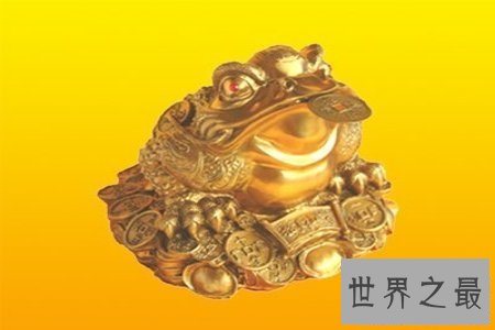 【图】金蟾 今人将其视为不祥之物 可招财进宝