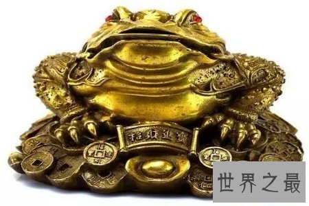 【图】金蟾 今人将其视为不祥之物 可招财进宝