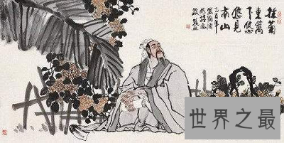 【图】“不为五斗米折腰”的陶渊明 最媚骨的终身