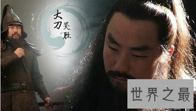 【图】大刀关胜 凭何成为梁山好汉们的最敬重老大哥？