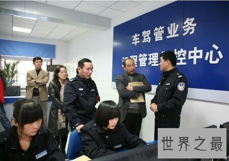 【图】南京市公安局是一个有组织有纪律的公安局 受百