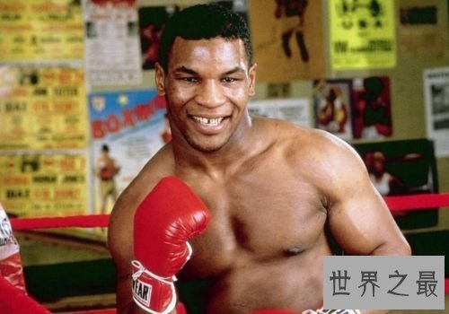 【图】泰森一拳有多重 裁判期间曾一拳打倒世界冠军