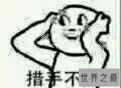 【图】猝不迭防的狗粮吃个饱，猝不迭防的套路总中招