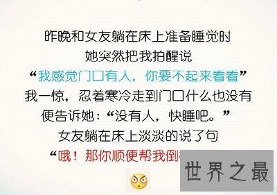 【图】猝不迭防的狗粮吃个饱，猝不迭防的套路总中招