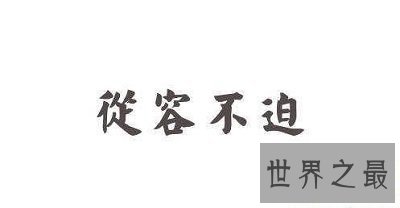 【图】猝不迭防的狗粮吃个饱，猝不迭防的套路总中招