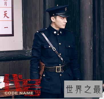 【图】 一部叫代号的电视剧 有没有兴味一同了解一下