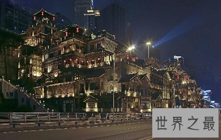 【图】重庆洪崖洞 一个你值得去旅行的柔美的风景区