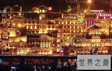 【图】重庆洪崖洞 一个你值得去旅行的柔美的风景区