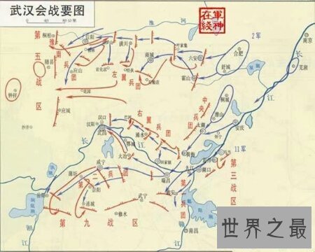 【图】咱们镇压反法西斯 崛起的重要的一战 武汉会战