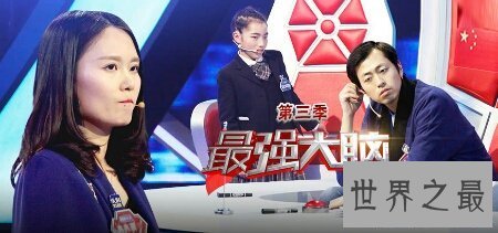 【图】咱们的心算一姐 世界珠心算较量集体全能冠军陈