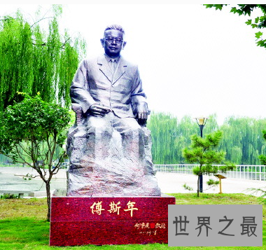 【图】 听说曾打过毛主席一耳光的北大校长 傅斯年