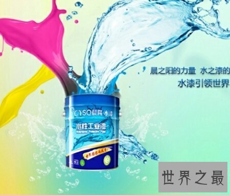 【图】水性漆和油性漆哪一个更好用 哪一个更环保 有什